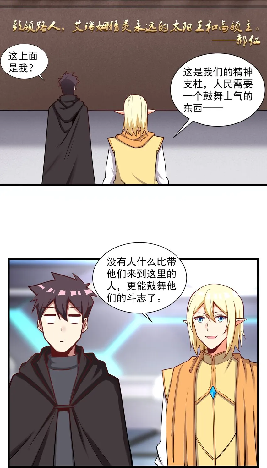 215 连城一起抬走 第41页