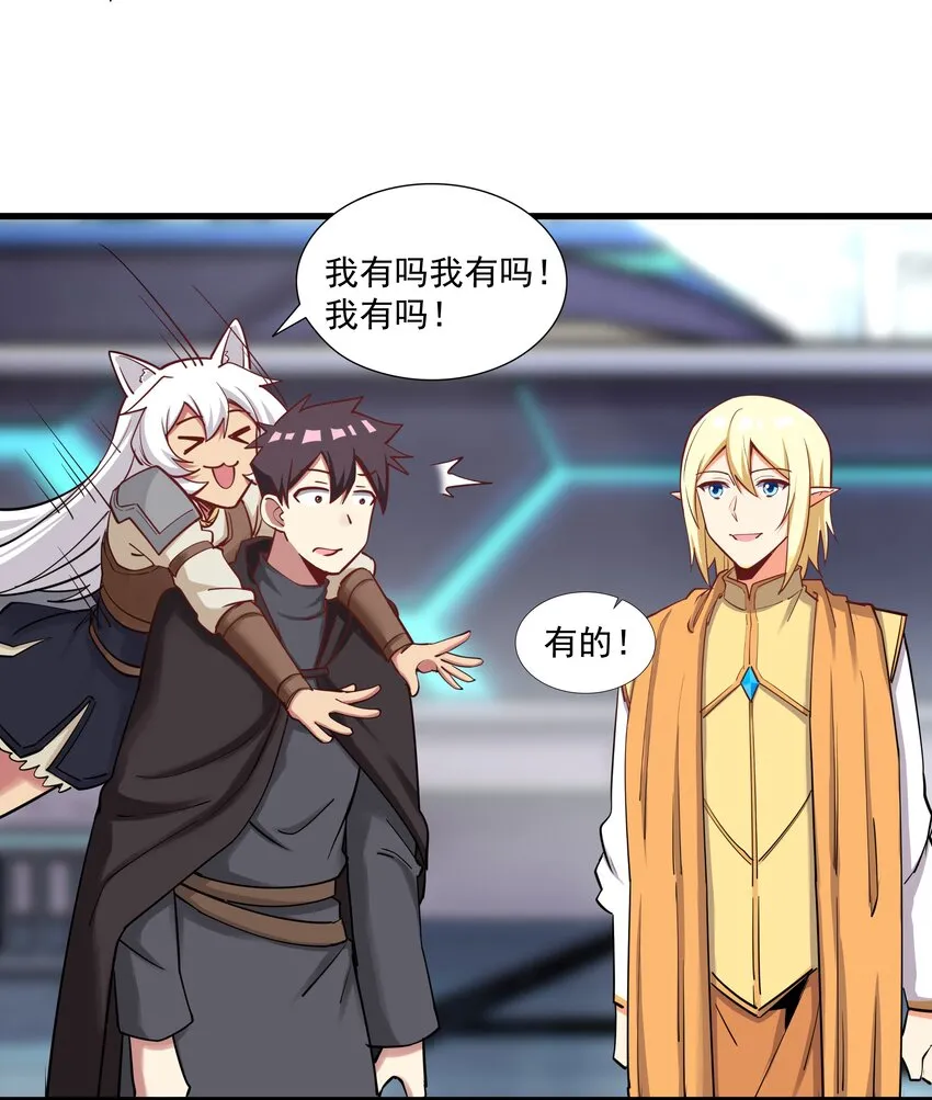 215 连城一起抬走 第42页