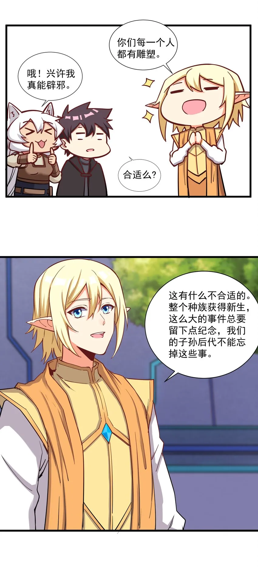 215 连城一起抬走 第44页