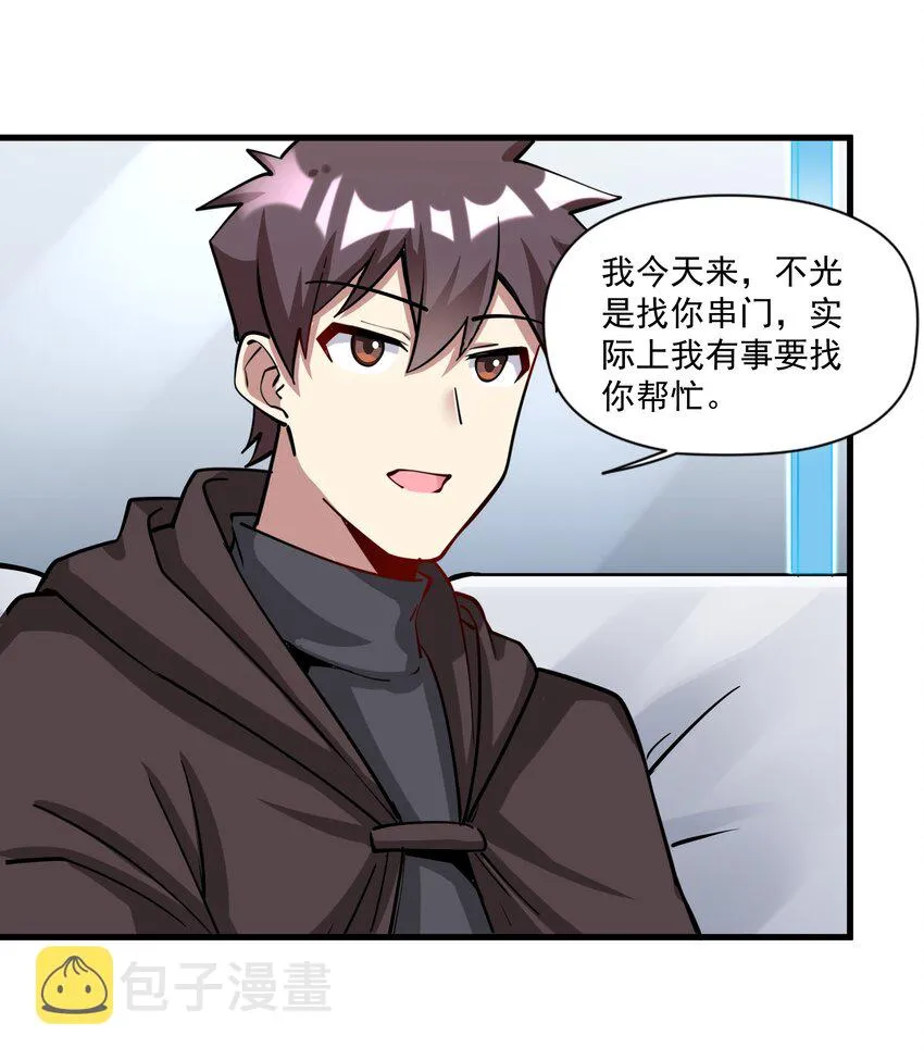 215 连城一起抬走 第47页
