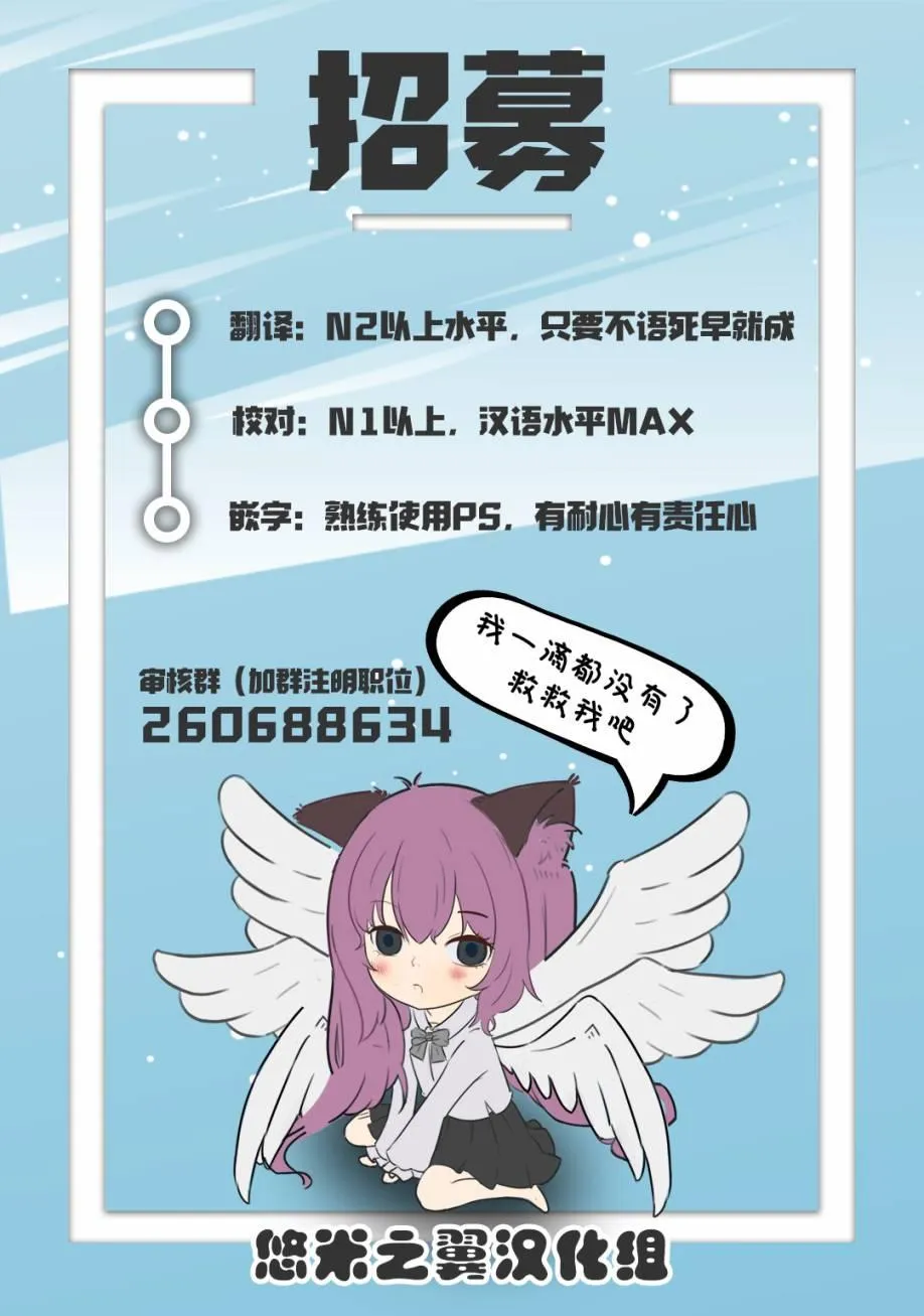 第2话 第40页
