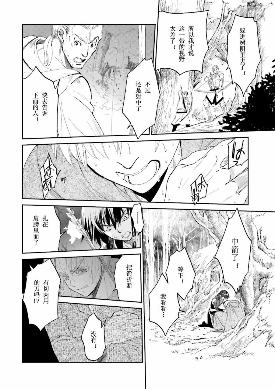 第1话 第45页