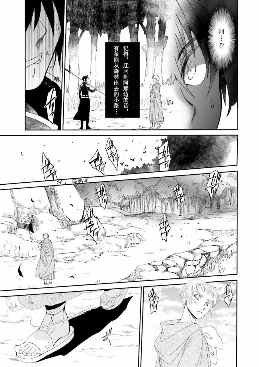 第1话 第52页