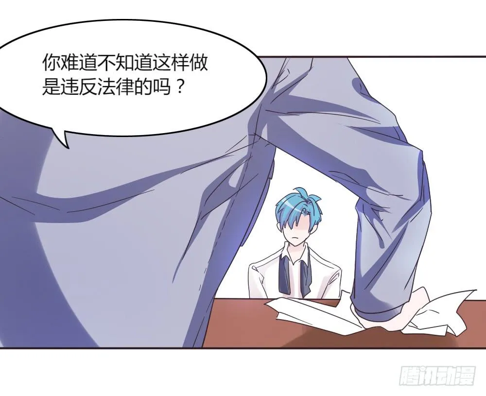 第三十七话 第11页