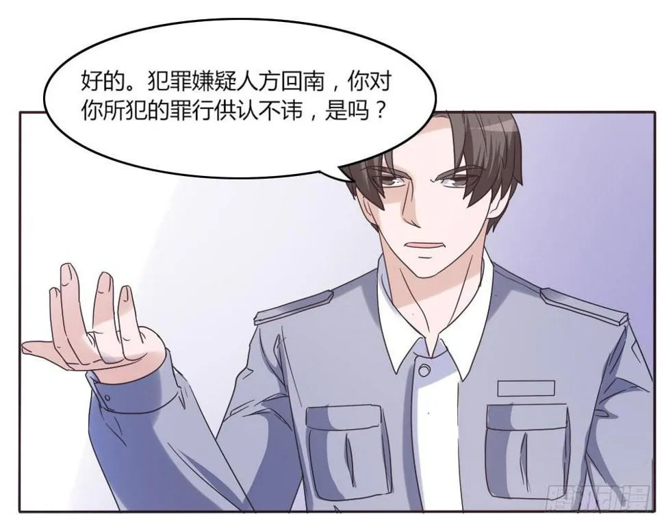 第三十七话 第17页