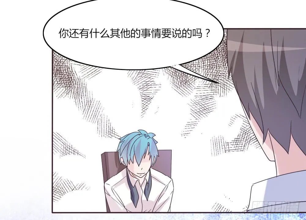 第三十七话 第20页