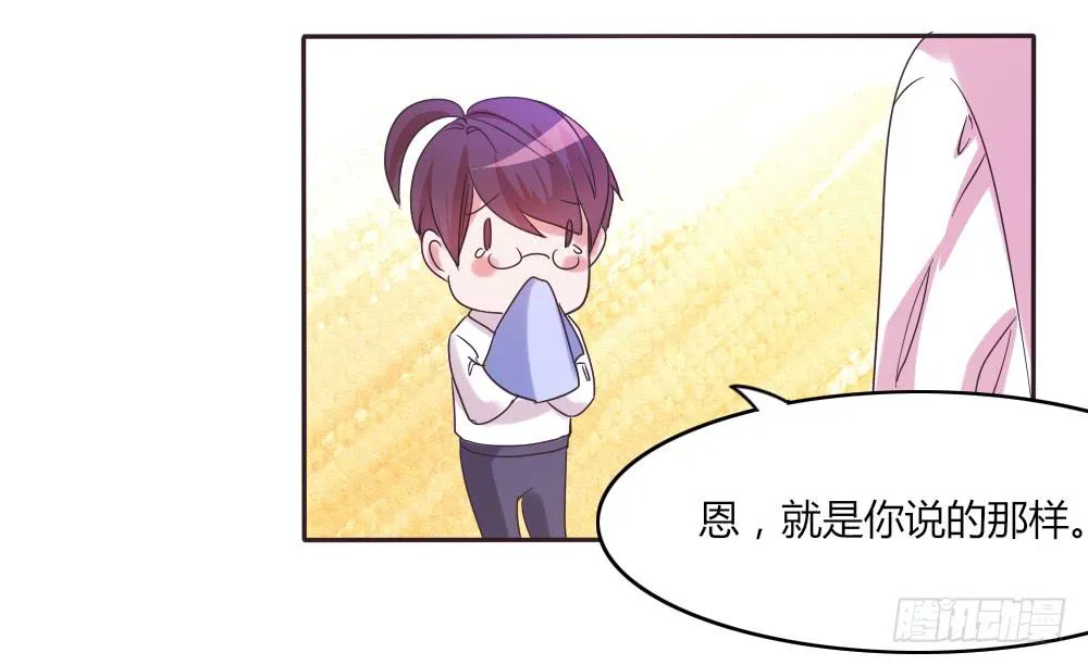 第三十七话 第28页