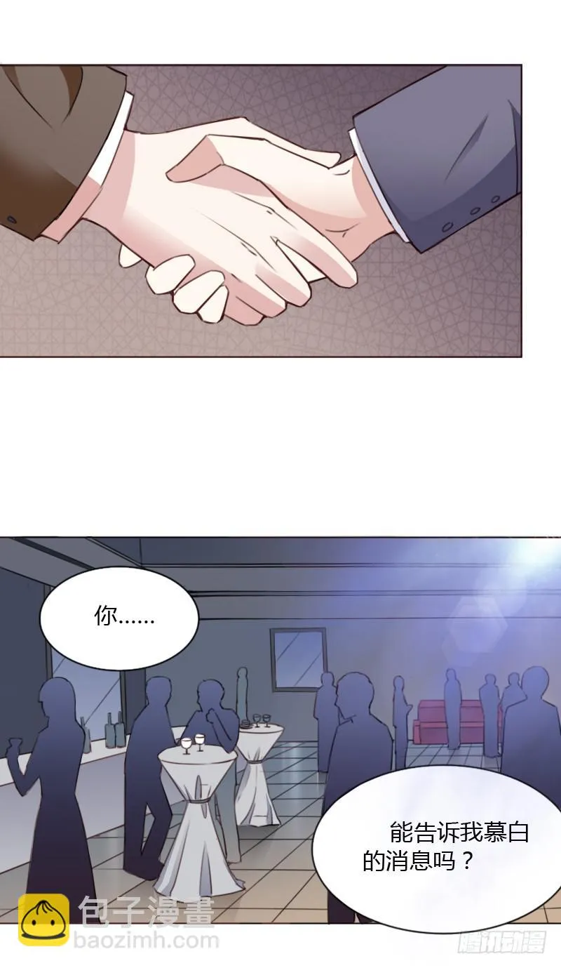 第四十四话 第34页