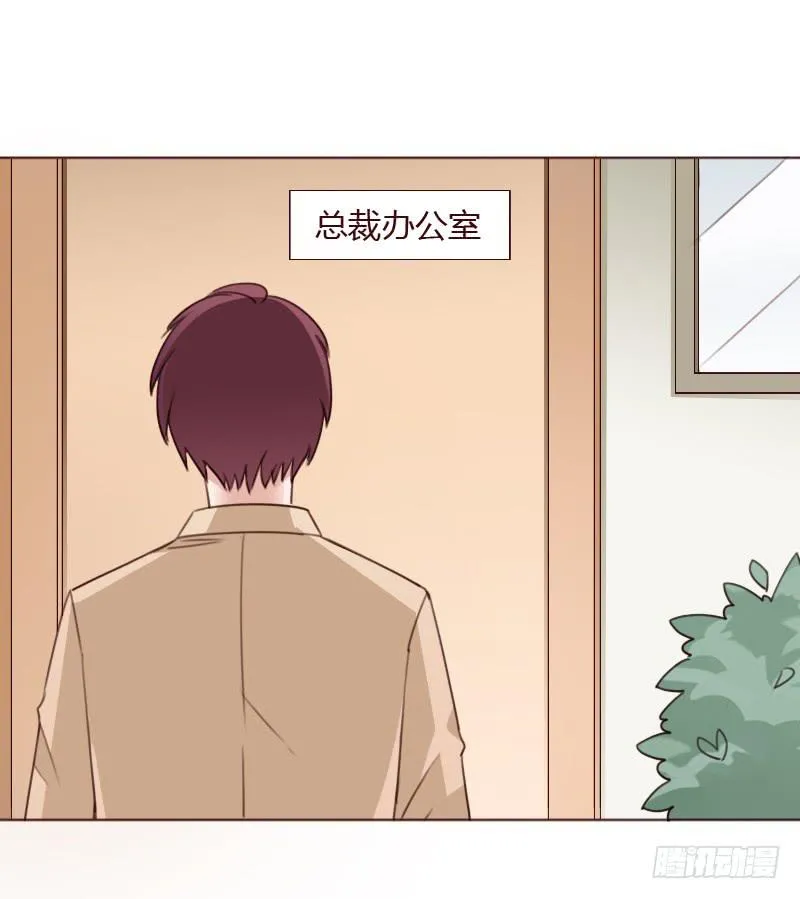 第四十五话 第43页