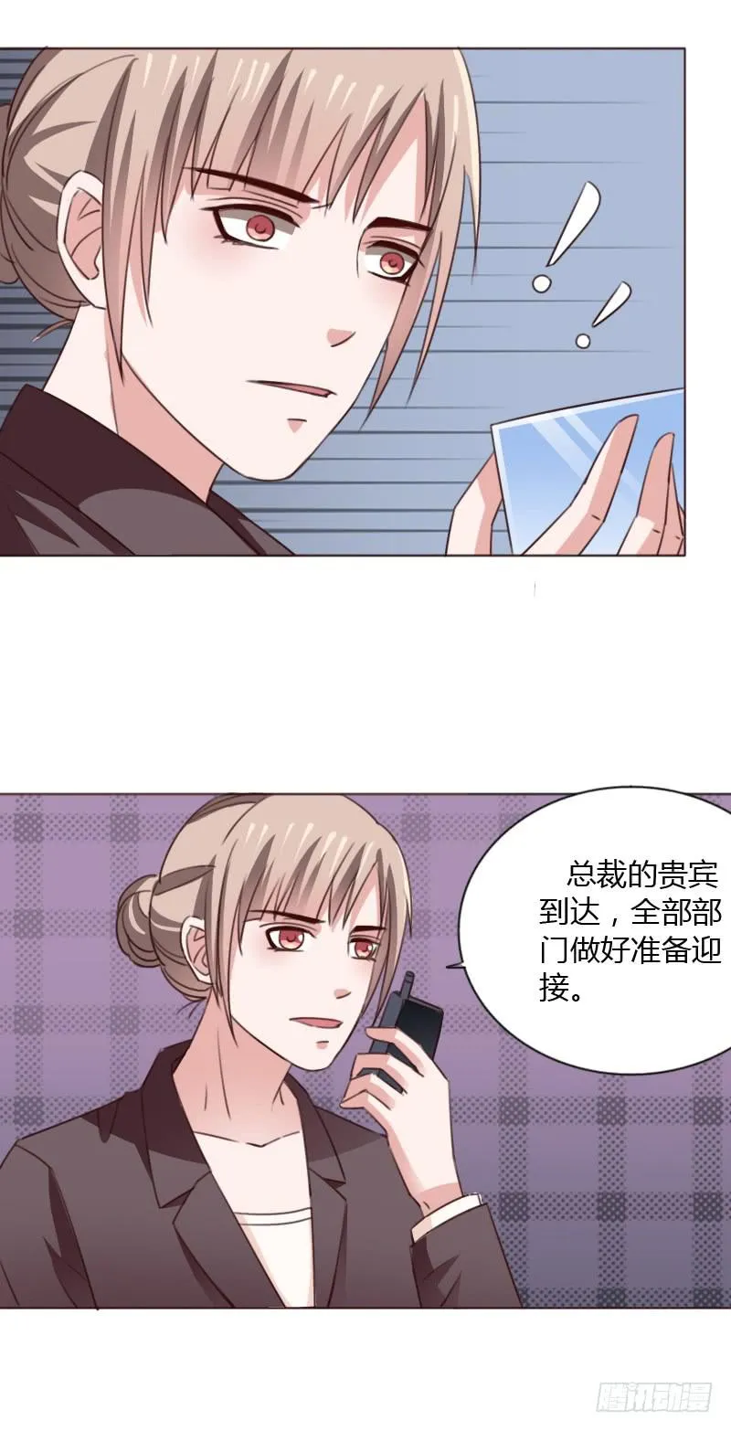 第五十一话 第14页