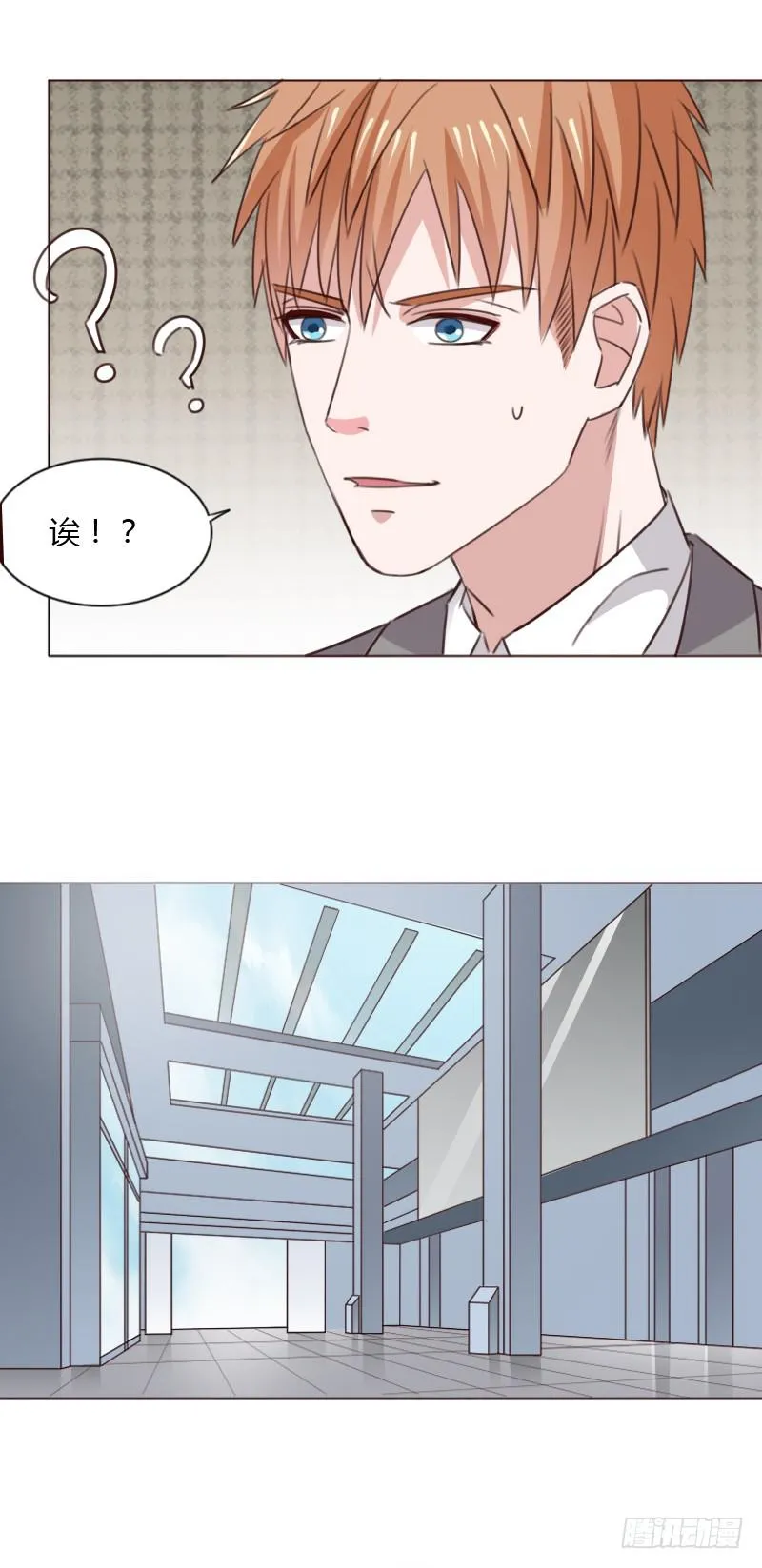 第五十一话 第15页