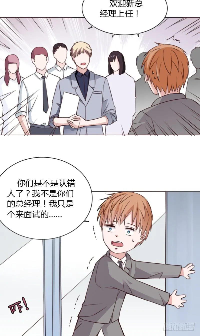 第五十一话 第17页