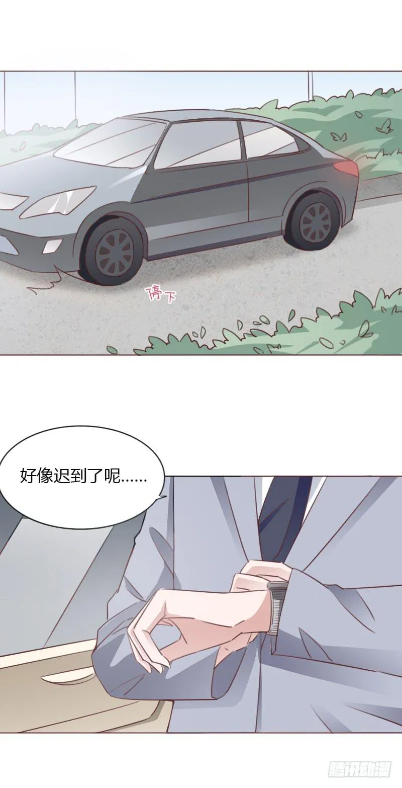 第五十一话 第19页