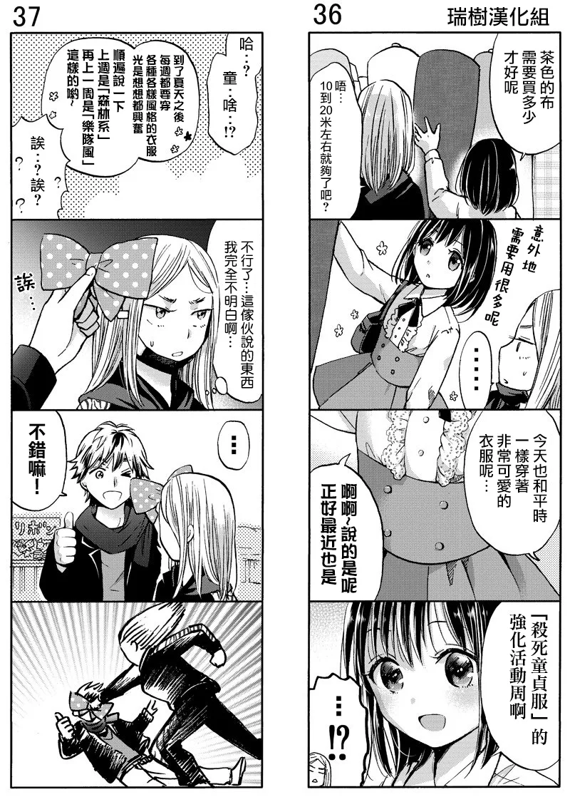 续篇10 第1页