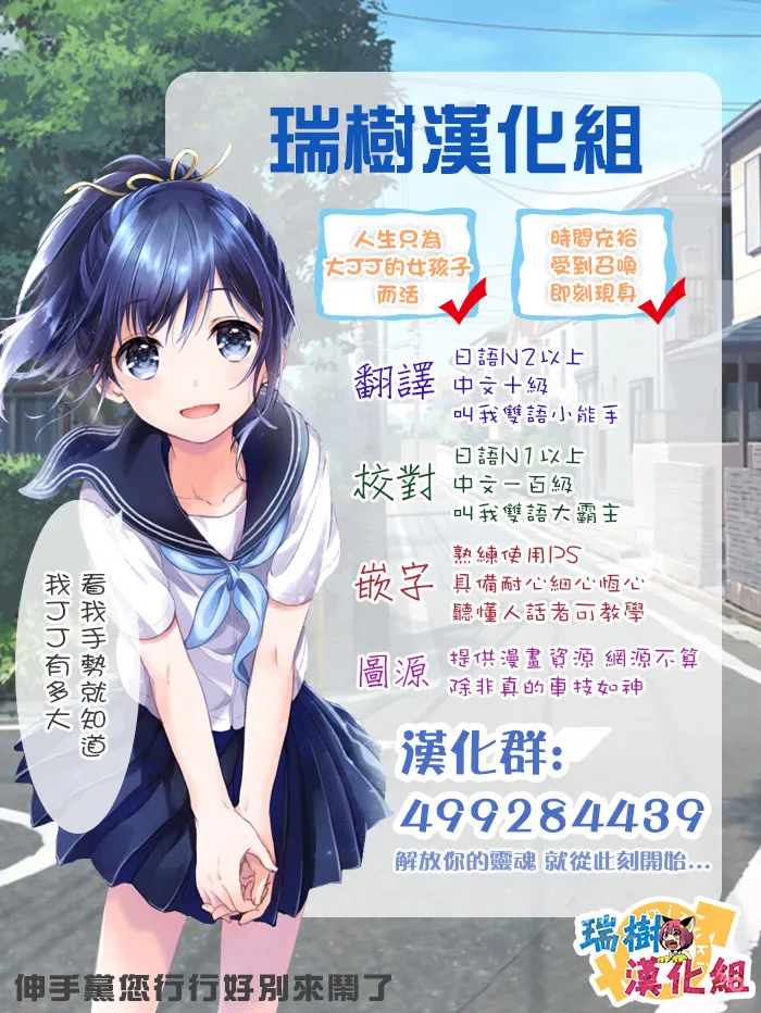 续篇08 第4页