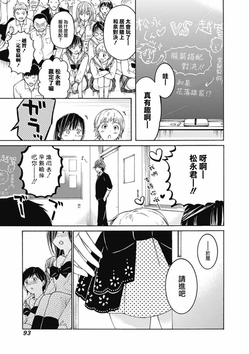第09话 第15页
