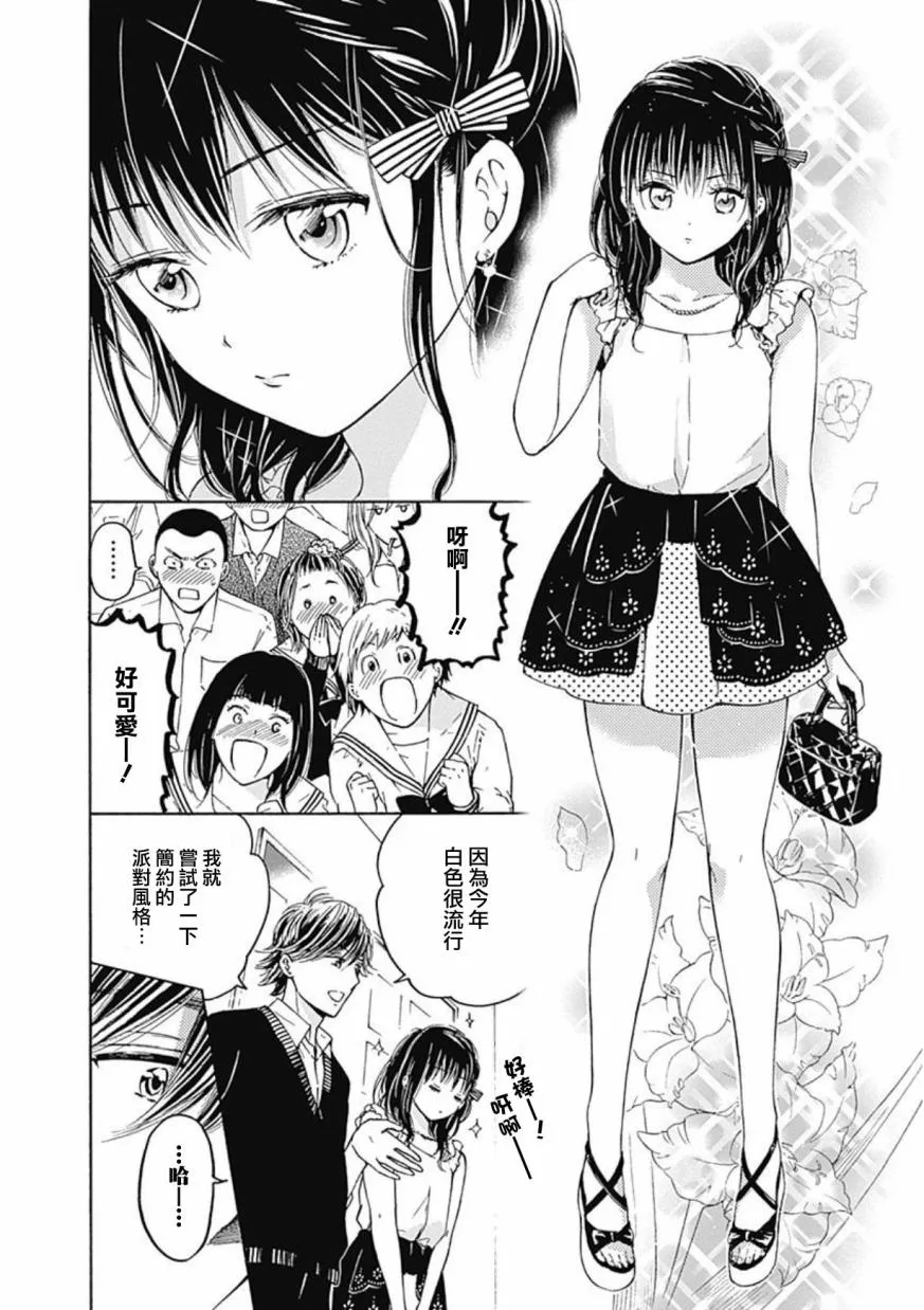 第09话 第16页
