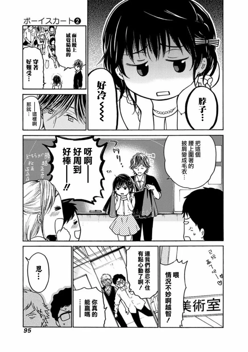 第09话 第17页