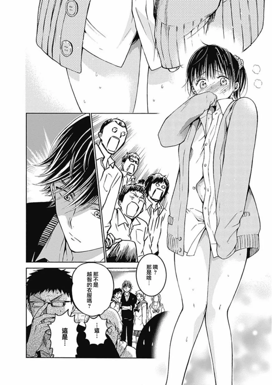 第09话 第22页