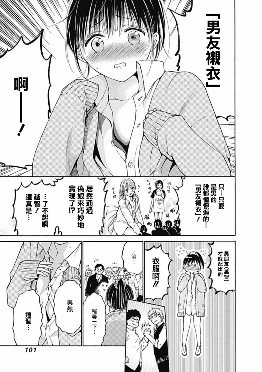 第09话 第23页