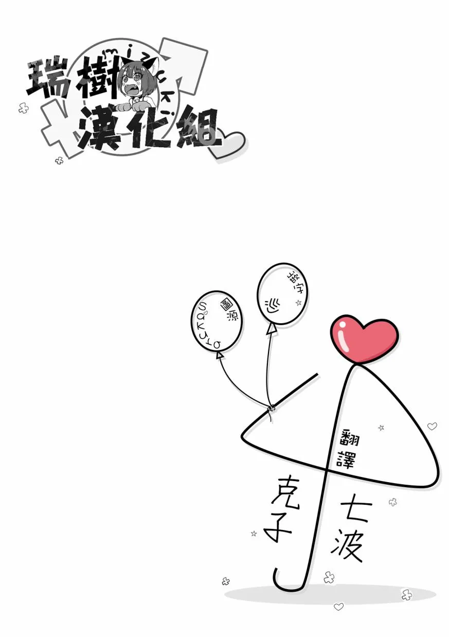 第09话 第31页