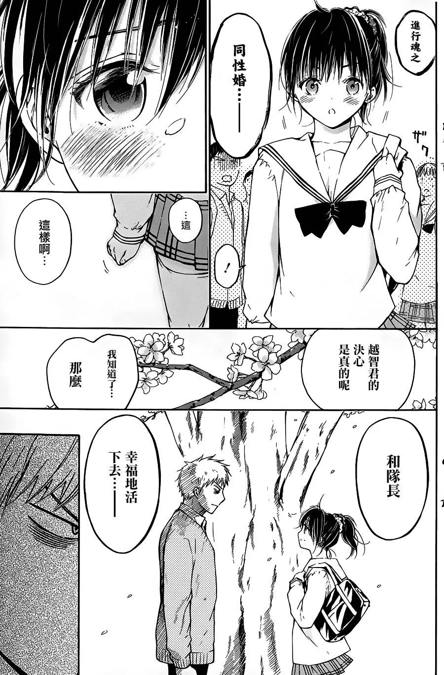 第05话 第25页