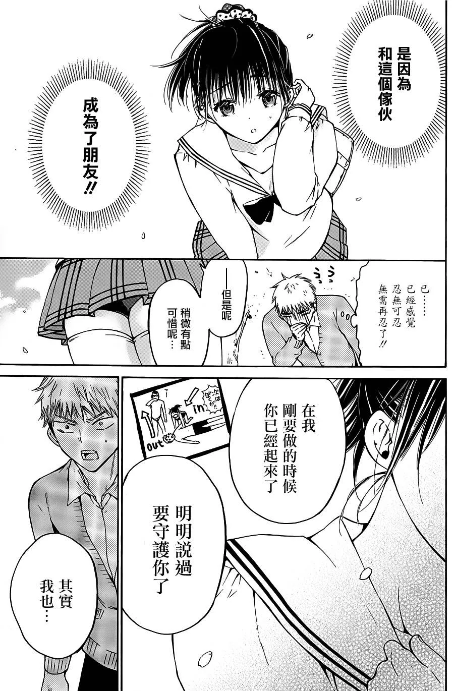 第05话 第27页