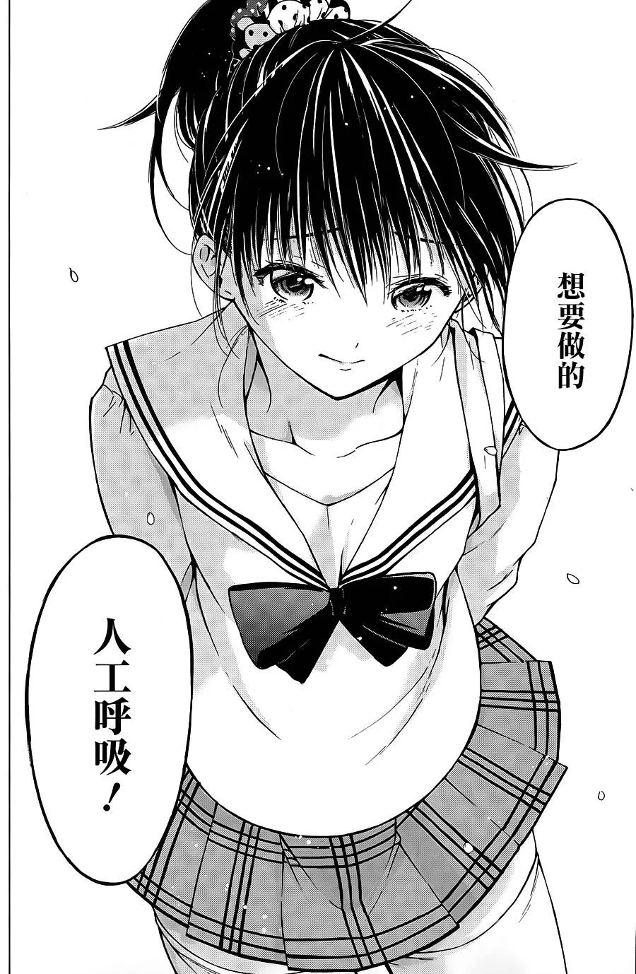 第05话 第28页