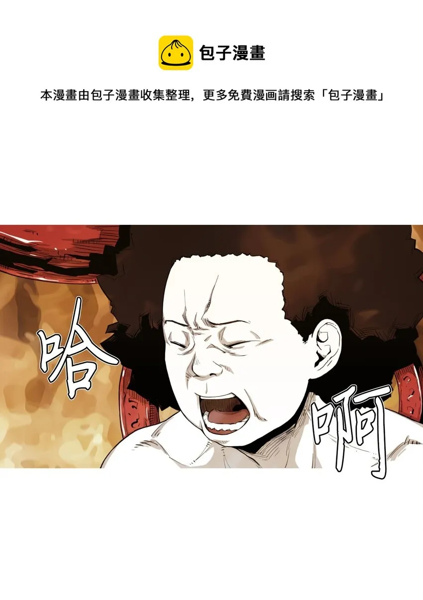01 地狱最强 第1页