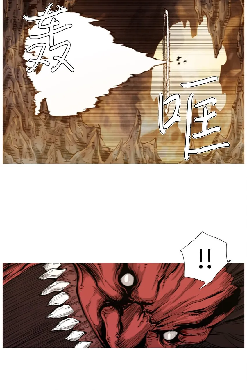 01 地狱最强 第5页