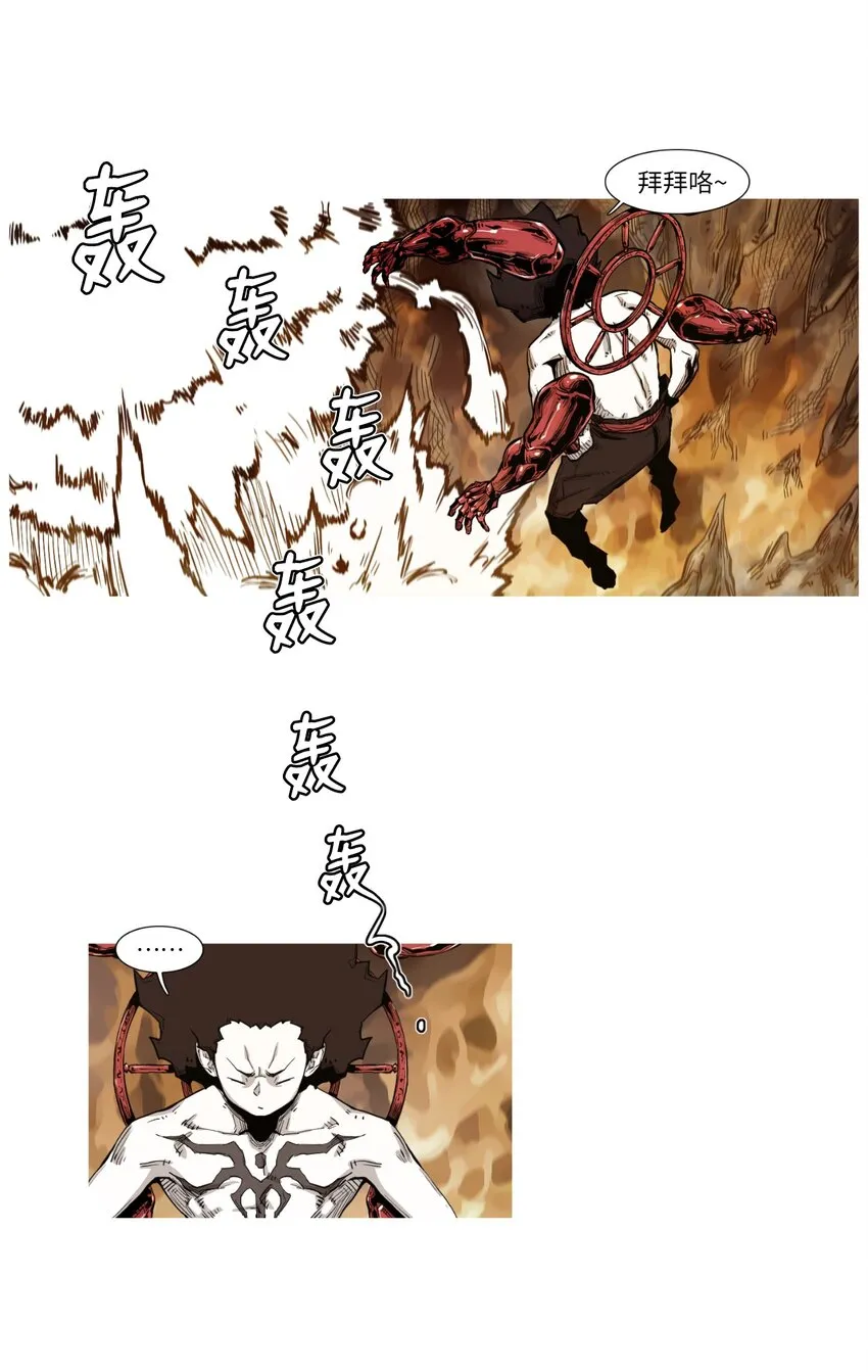 01 地狱最强 第6页