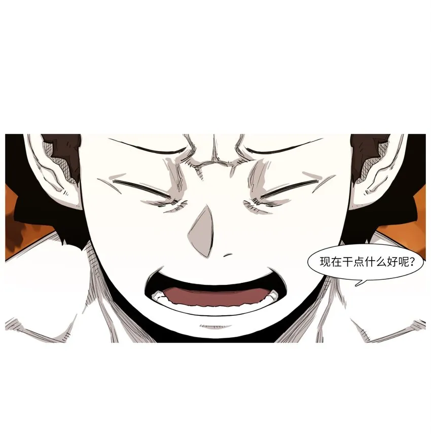 01 地狱最强 第9页