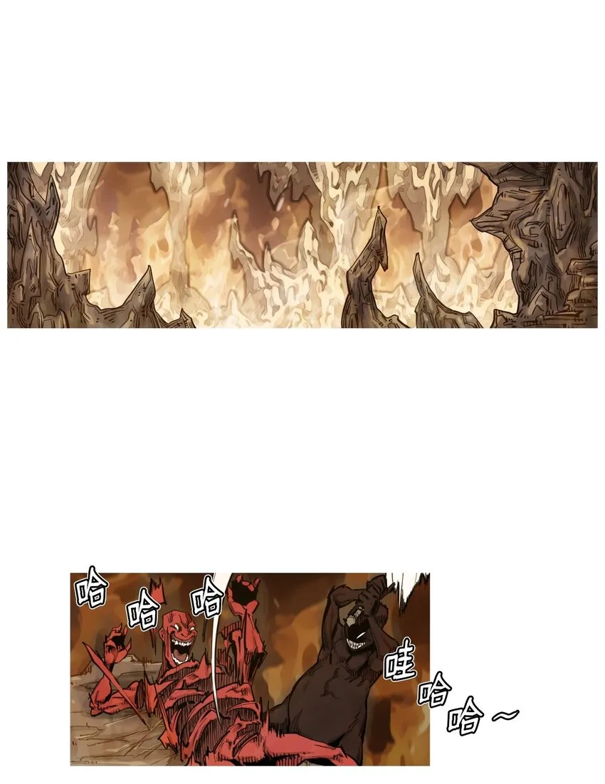 01 地狱最强 第11页