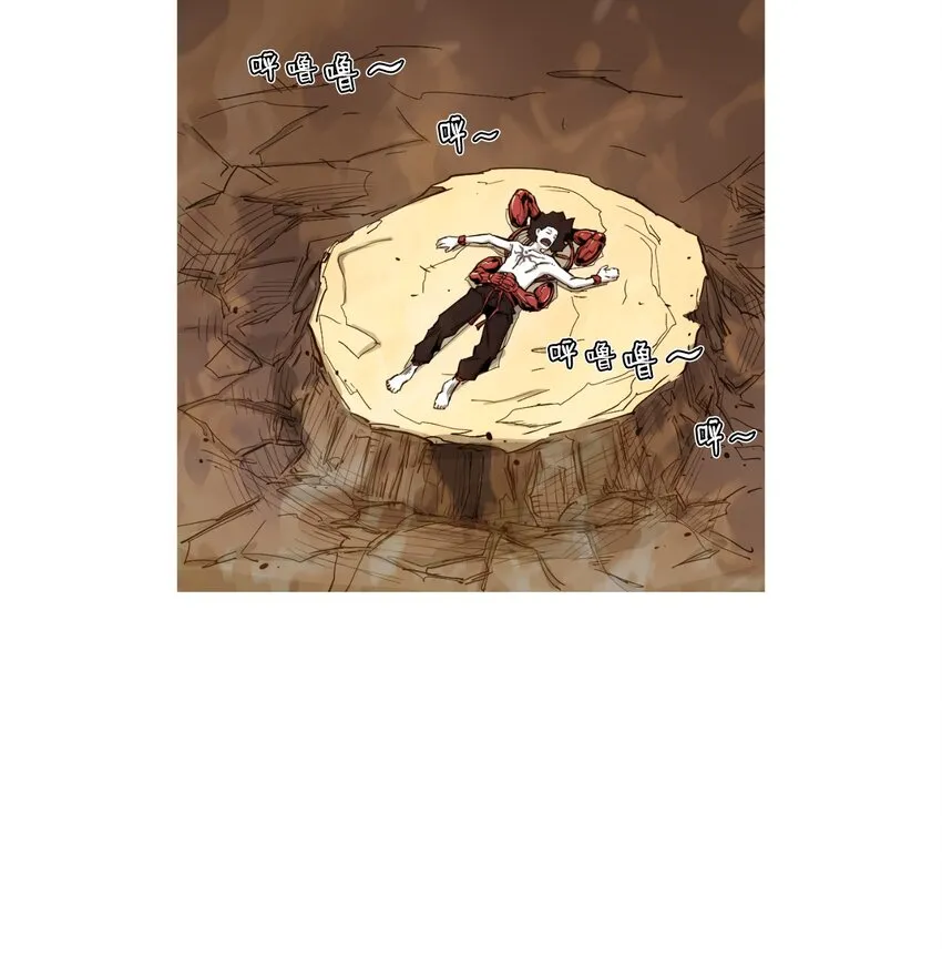 01 地狱最强 第13页