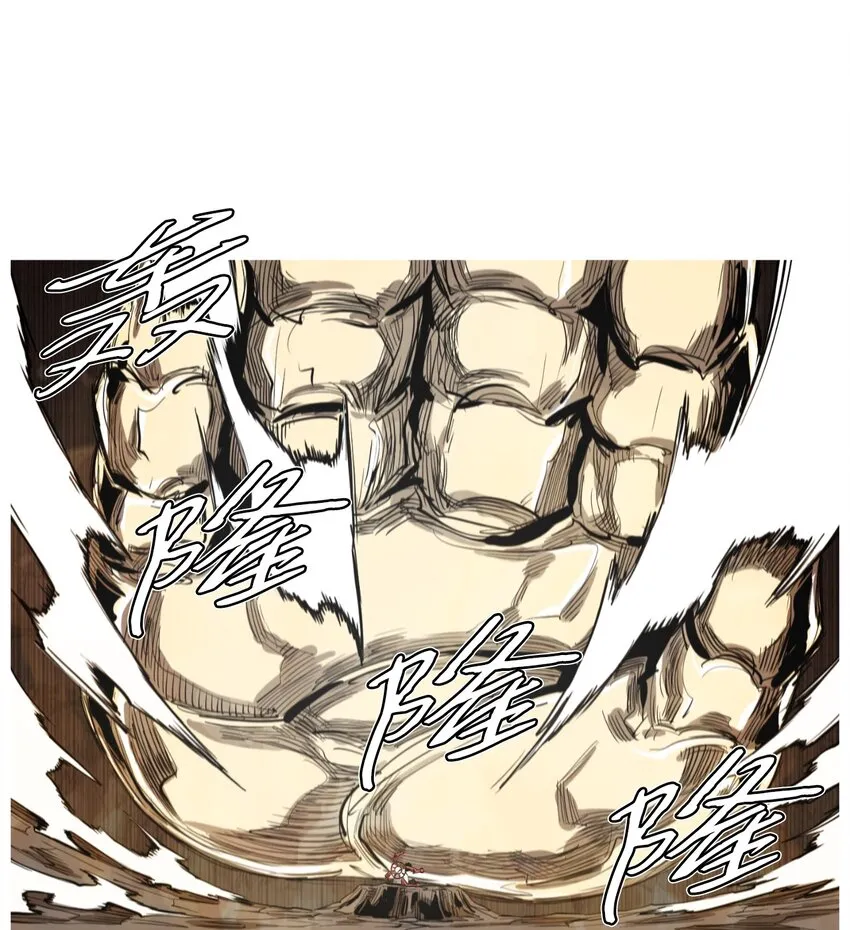 01 地狱最强 第16页