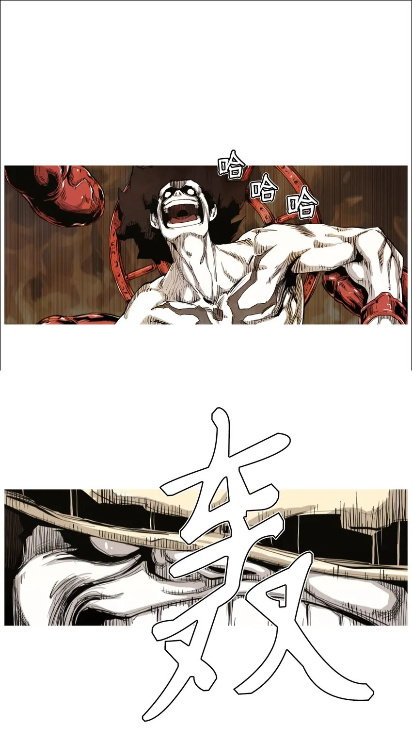 01 地狱最强 第17页