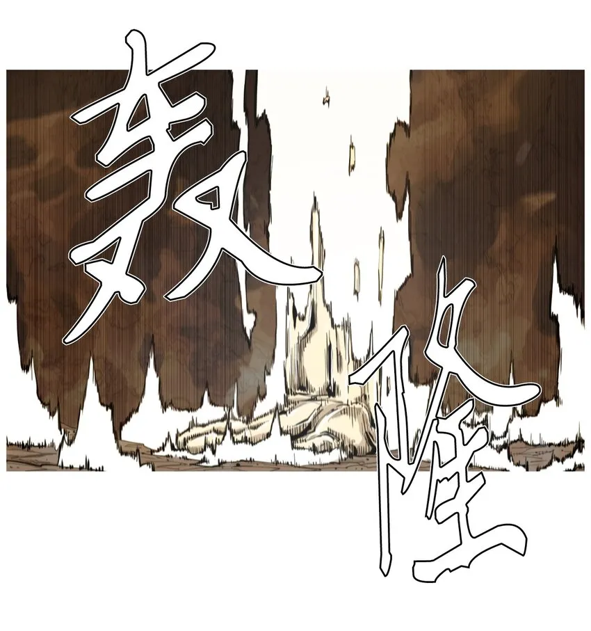 01 地狱最强 第18页