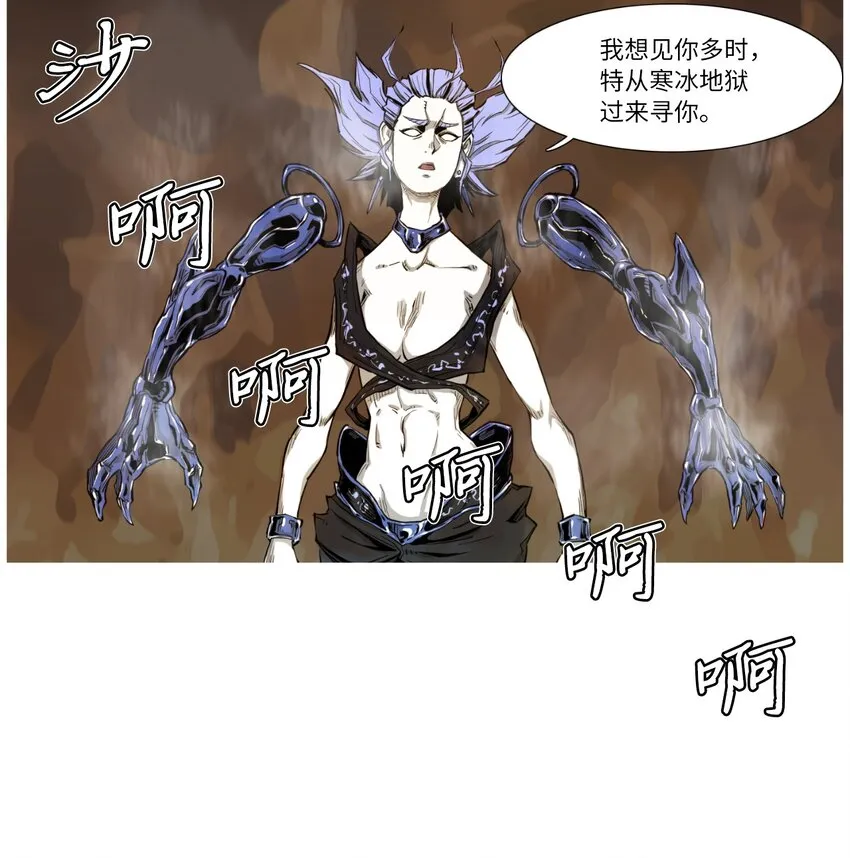 01 地狱最强 第39页