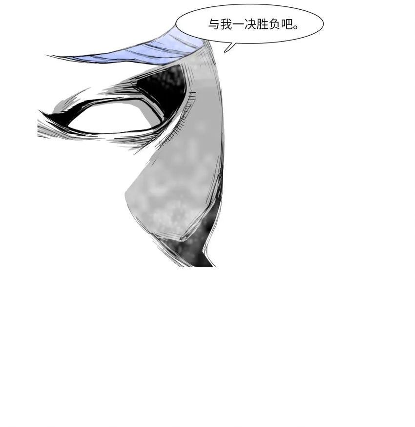 01 地狱最强 第40页