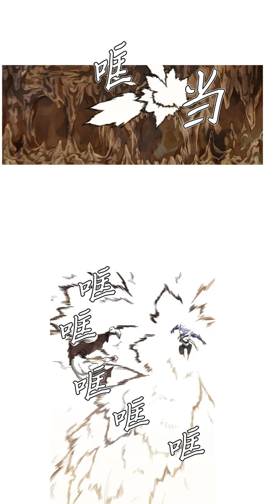 01 地狱最强 第42页