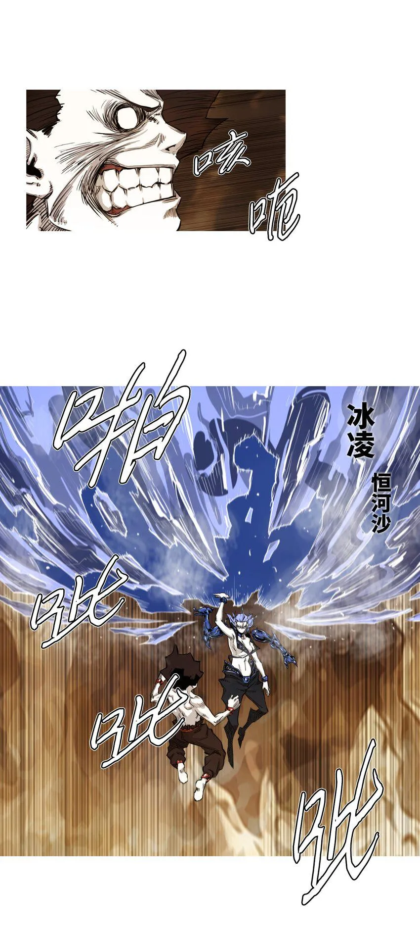 01 地狱最强 第44页