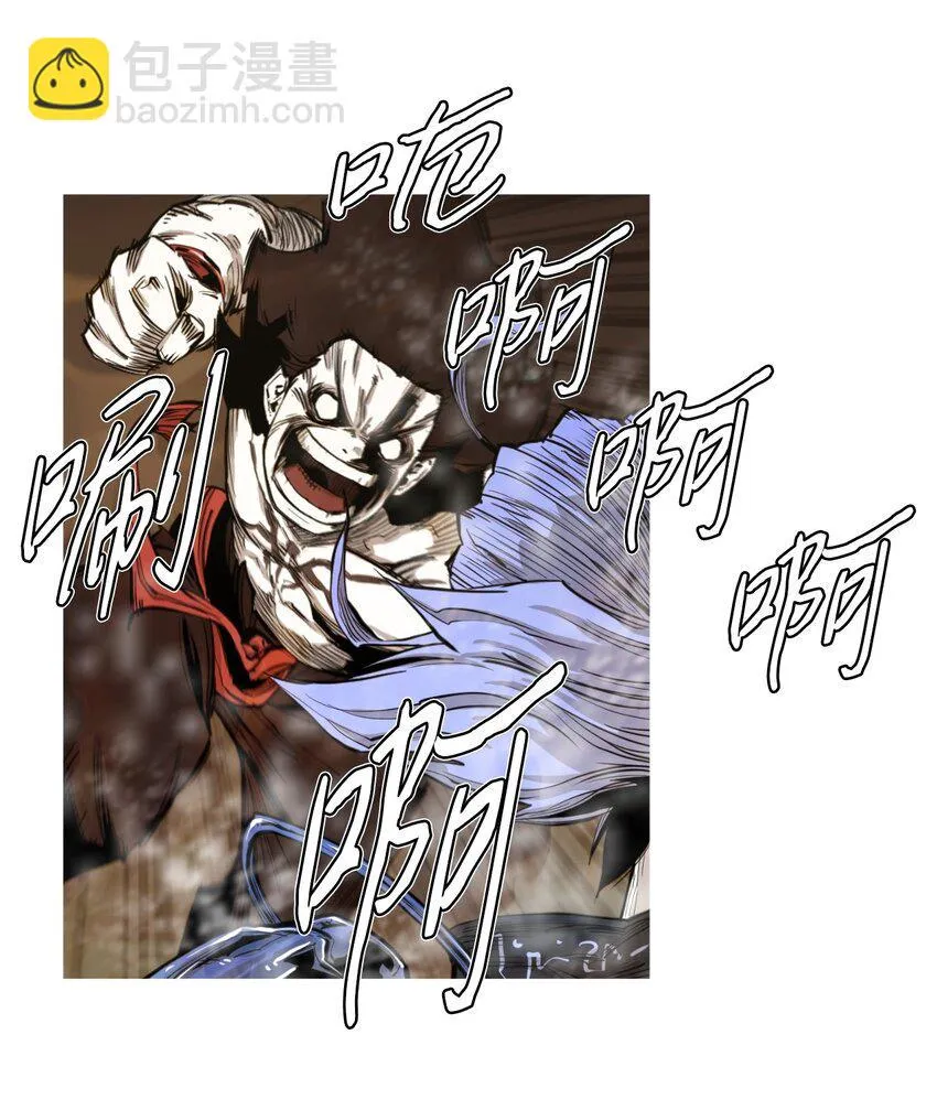 01 地狱最强 第48页