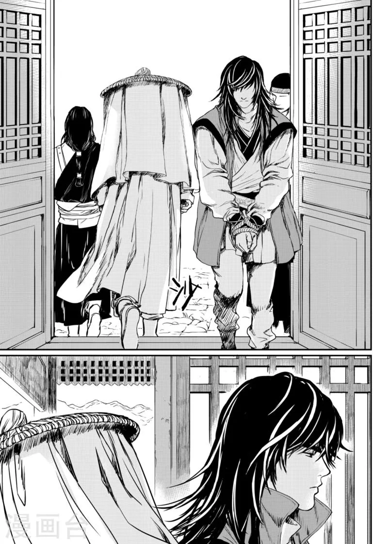 第7话中 第7页