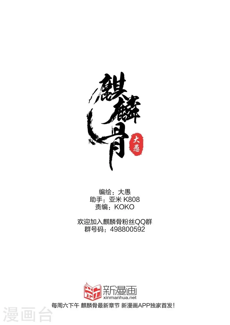 第7话中 第9页