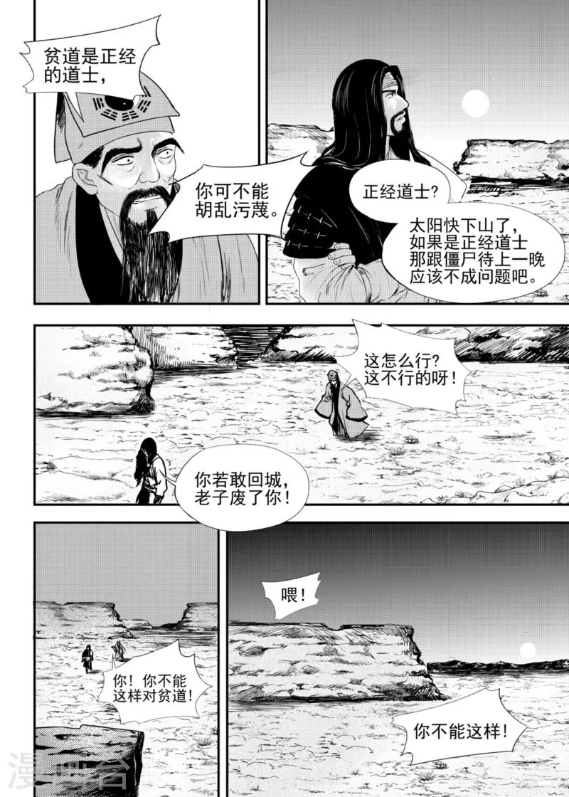第15话中 第1页