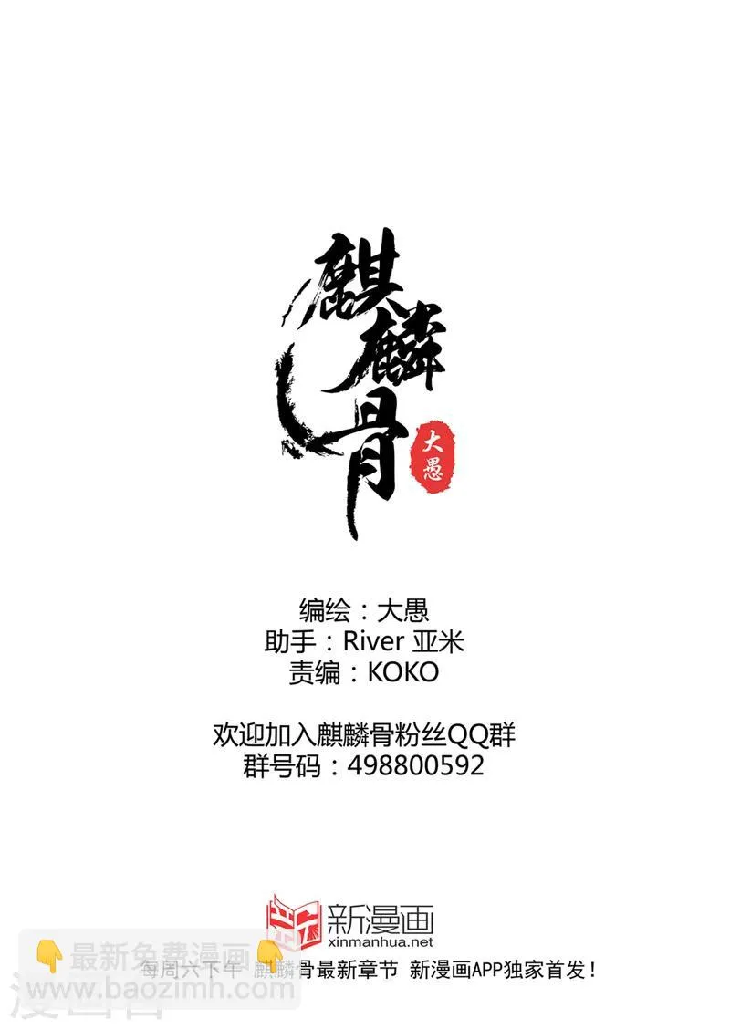第16话上 第13页