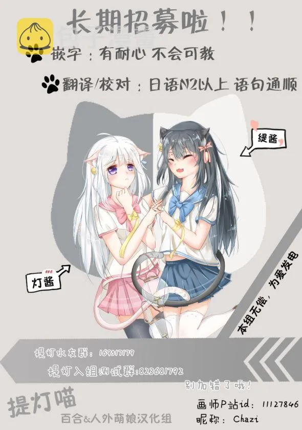35话 第12页