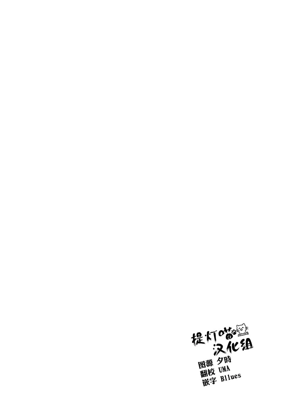 0话 第2页