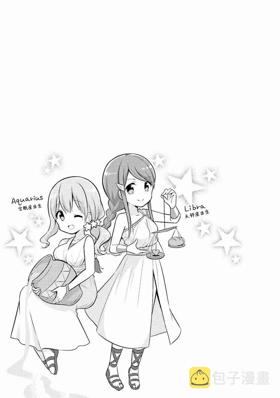 5话 第9页