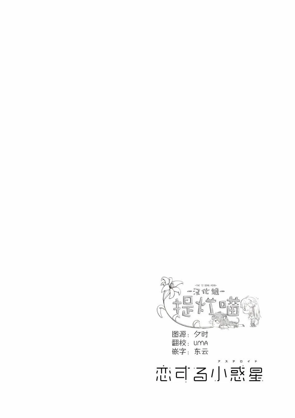 5话 第10页
